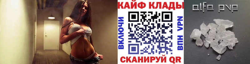 Где найти наркотики Новочебоксарск A PVP  МАРИХУАНА  Мефедрон  ГАШИШ 