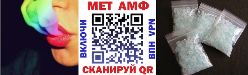 АМФЕТАМИН 97%  Новочебоксарск 