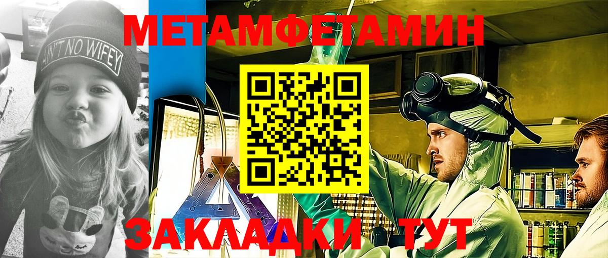 АМФЕТАМИН  hydra ссылки  Новочебоксарск  АМФ 98%  Вход с VPN 