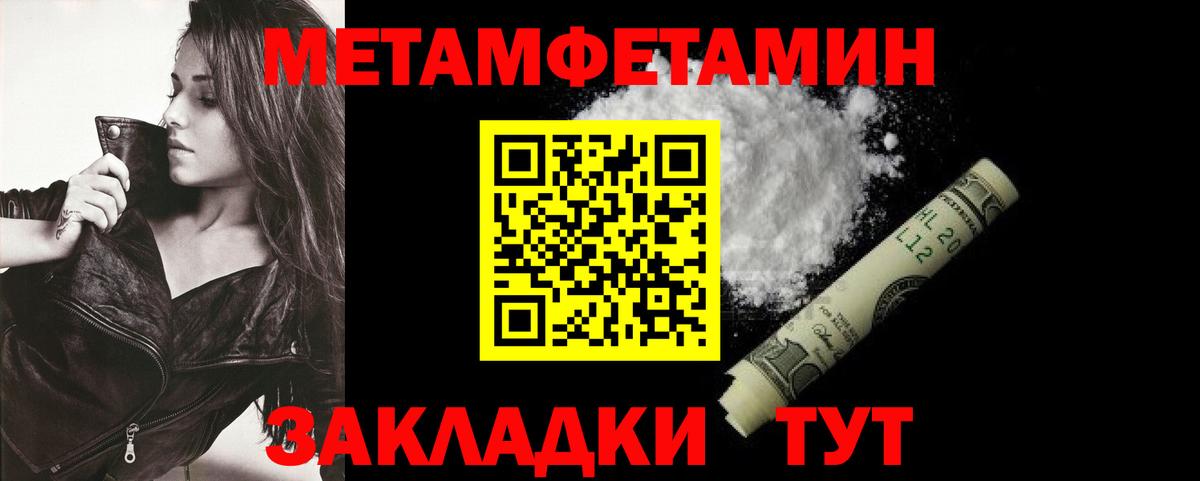 АМФ 98% Новочебоксарск
