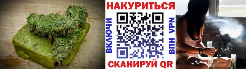 Еда ТГК конопля Новочебоксарск