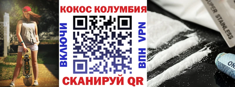 КОКАИН VHQ  наркота  Новочебоксарск 