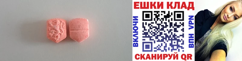 ЭКСТАЗИ Cube  Новочебоксарск 