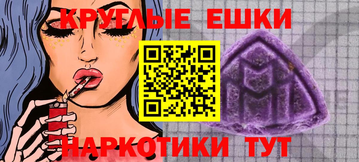 Новочебоксарск  ЭКСТАЗИ  Вход с VPN  Ecstasy бентли  Экстази круглые 