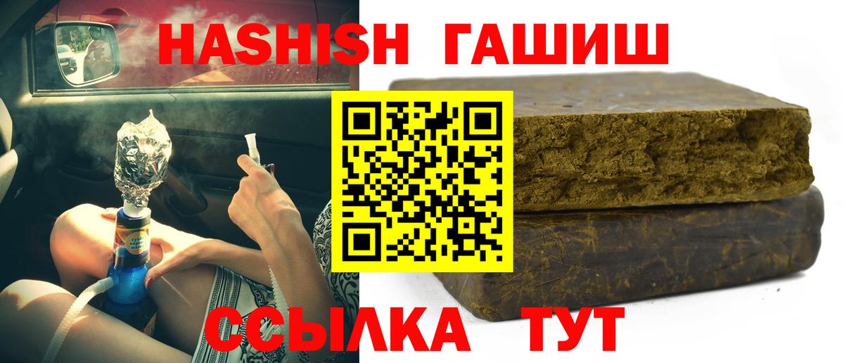 ГАШ  МАРИХУАНА  Новочебоксарск  COCAIN  Метамфетамин  Меф   Мефедрон  APVP СК   Вход с VPN 