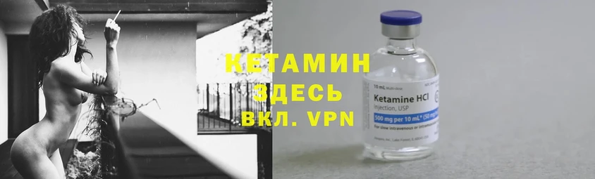 мориарти какой сайт  Новочебоксарск  Кетамин ketamine  что такое наркотик 