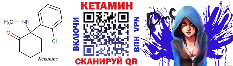 kraken зеркало  Новочебоксарск  КЕТАМИН VHQ 