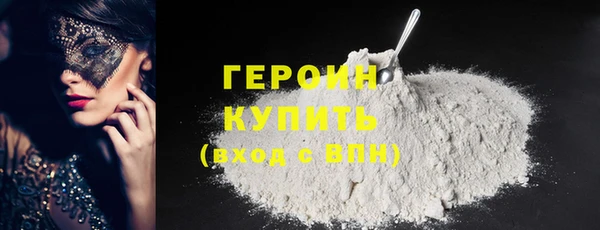 экстази Навашино