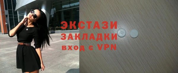 экстази Навашино