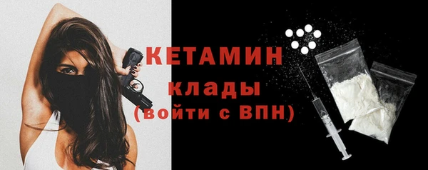 экстази Навашино