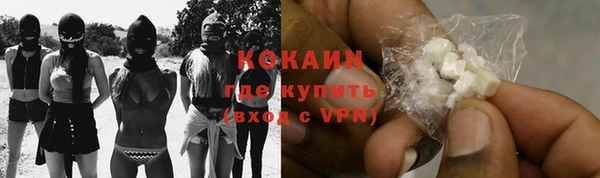 экстази Навашино