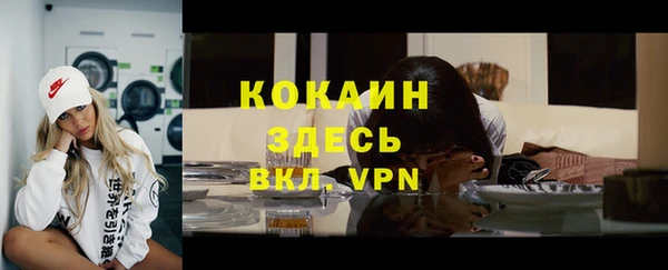 таблы Наволоки