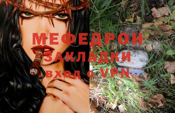 таблы Наволоки