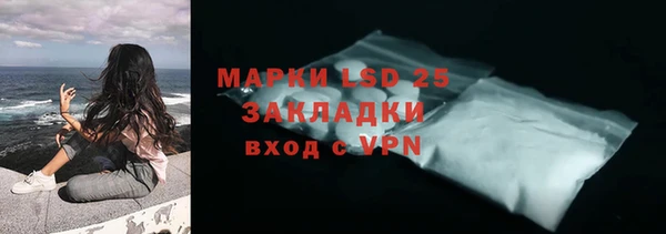 apvp Абаза