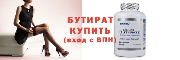 метадон Надым