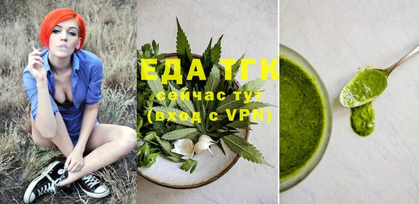 мяу мяу кристалл Фёдоровский