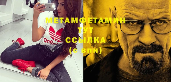 метадон Надым
