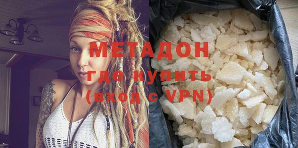 метадон Надым