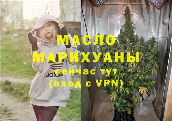 экстази Навашино
