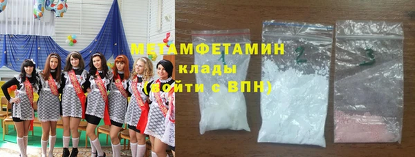 экстази Навашино
