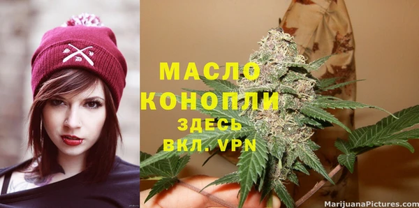герыч Краснотурьинск