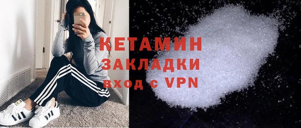 экстази Навашино