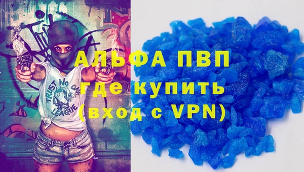 MDMA Premium VHQ Калининец