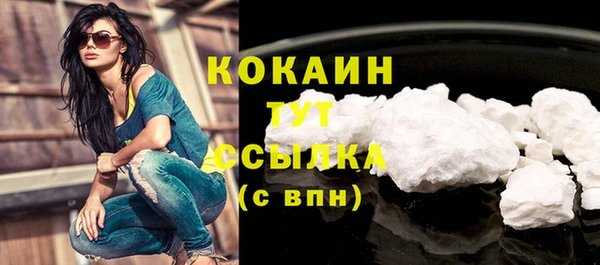 таблы Наволоки