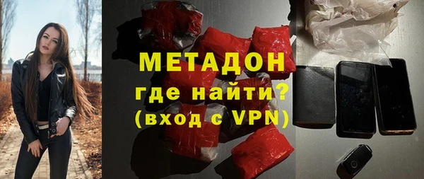 экстази Навашино