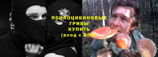 экстази Навашино