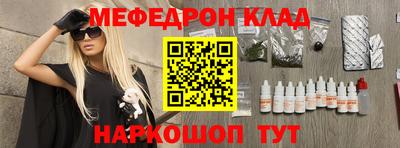 мефедрон Лесосибирск
