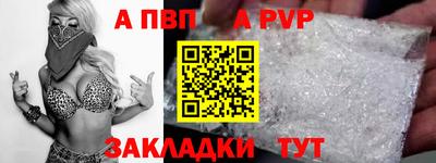mdpv Ликино-Дулёво