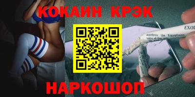 мефедрон Лесосибирск