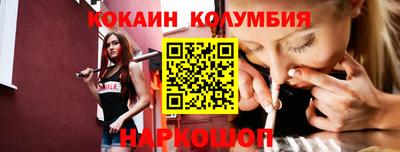 мефедрон Лесосибирск