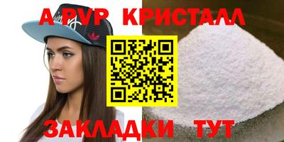 мефедрон Лесосибирск
