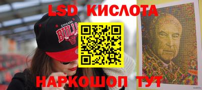 мефедрон Лесосибирск
