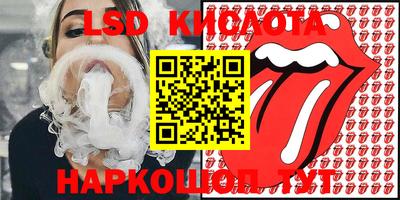 мефедрон Лесосибирск