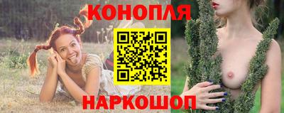 каннабис Абакан