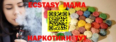 apvp Ливны