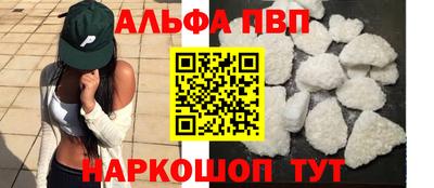 apvp Ливны
