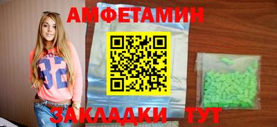 мефедрон Лесосибирск