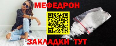 мефедрон Лесосибирск