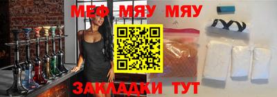 мефедрон Лесосибирск