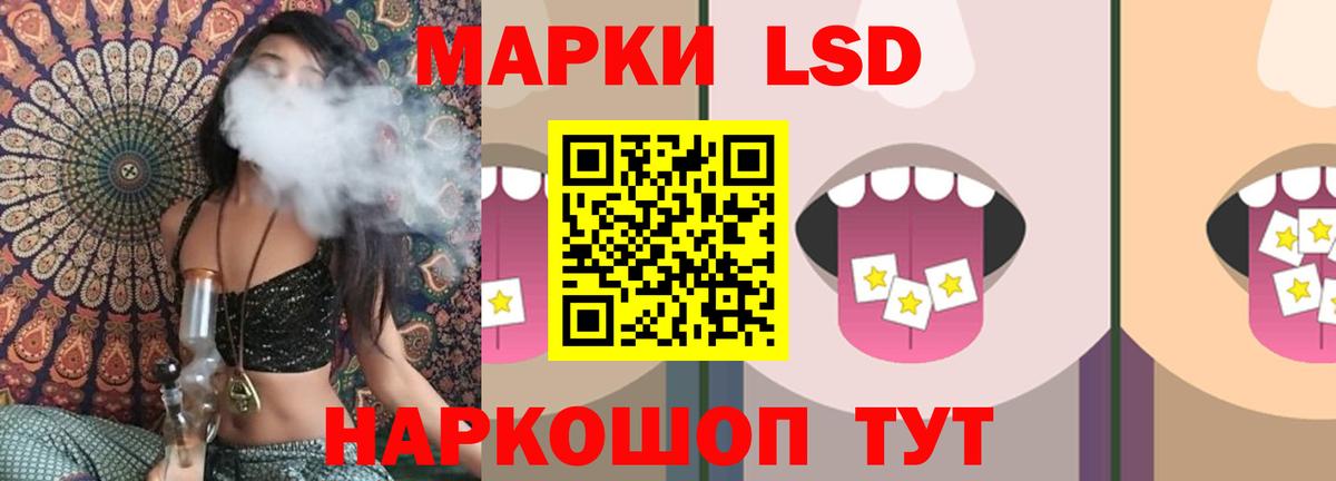 Лсд 25 экстази кислота  Лсд 25 экстази кислота  ЛСД экстази  Новочебоксарск  Вход с VPN 