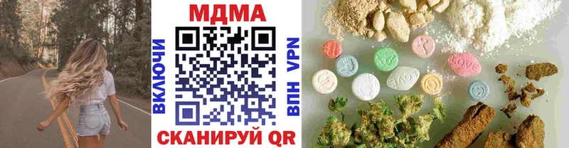 MDMA VHQ Новочебоксарск