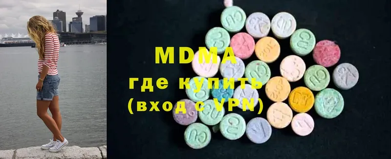 хочу наркоту  MEGA онион  МДМА Molly  Новочебоксарск 