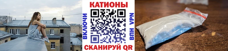 Меф кристаллы  Новочебоксарск 