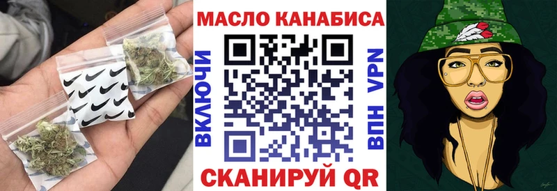 Дистиллят ТГК гашишное масло  Новочебоксарск 