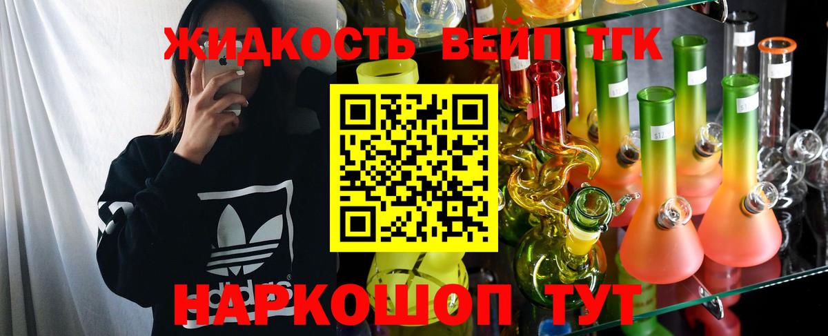 Галлюциногенные грибы Новочебоксарск