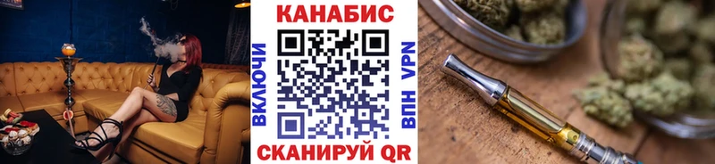 наркотики  Новочебоксарск  Марихуана семена 